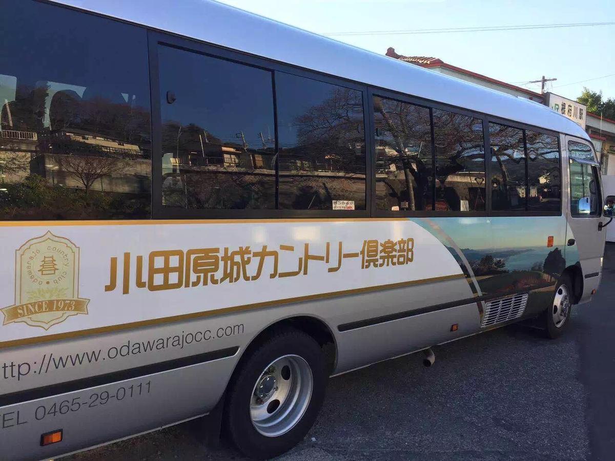 Hakone Pacific Hotel ภายนอก รูปภาพ