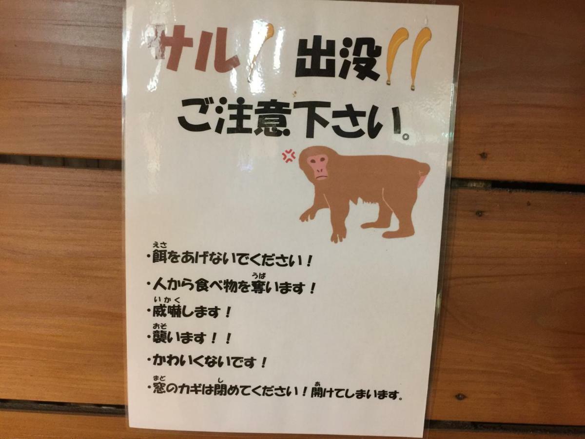 Hakone Pacific Hotel ภายนอก รูปภาพ